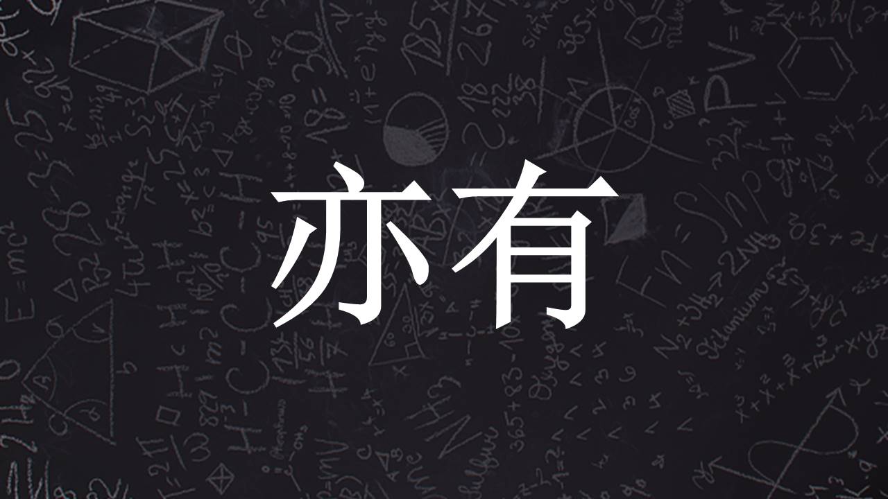 毕业相册 (6).pptx